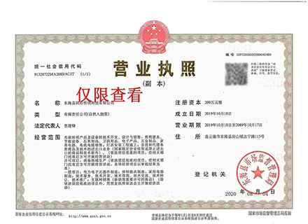 荣誉资质标题一