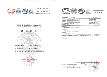 荣誉资质标题三