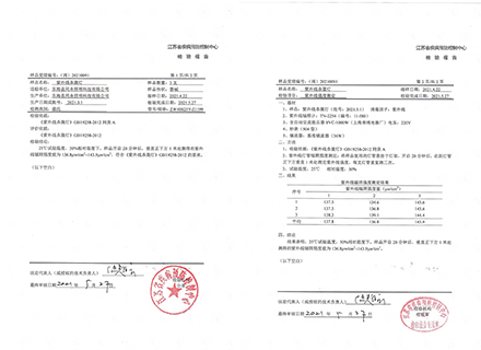 荣誉资质标题六